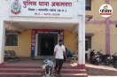 Janjgir Crime Update