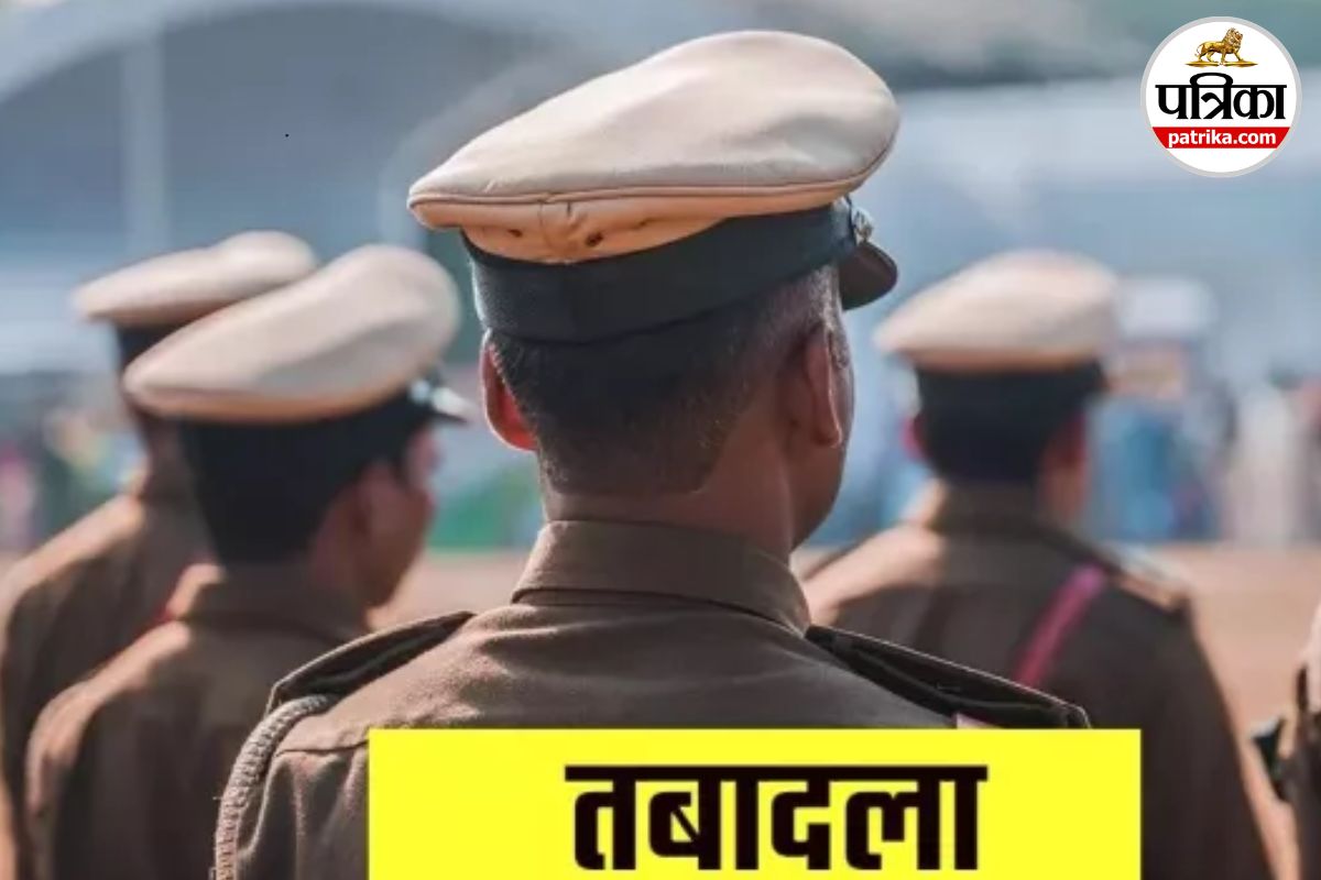 Inspector Transfer List