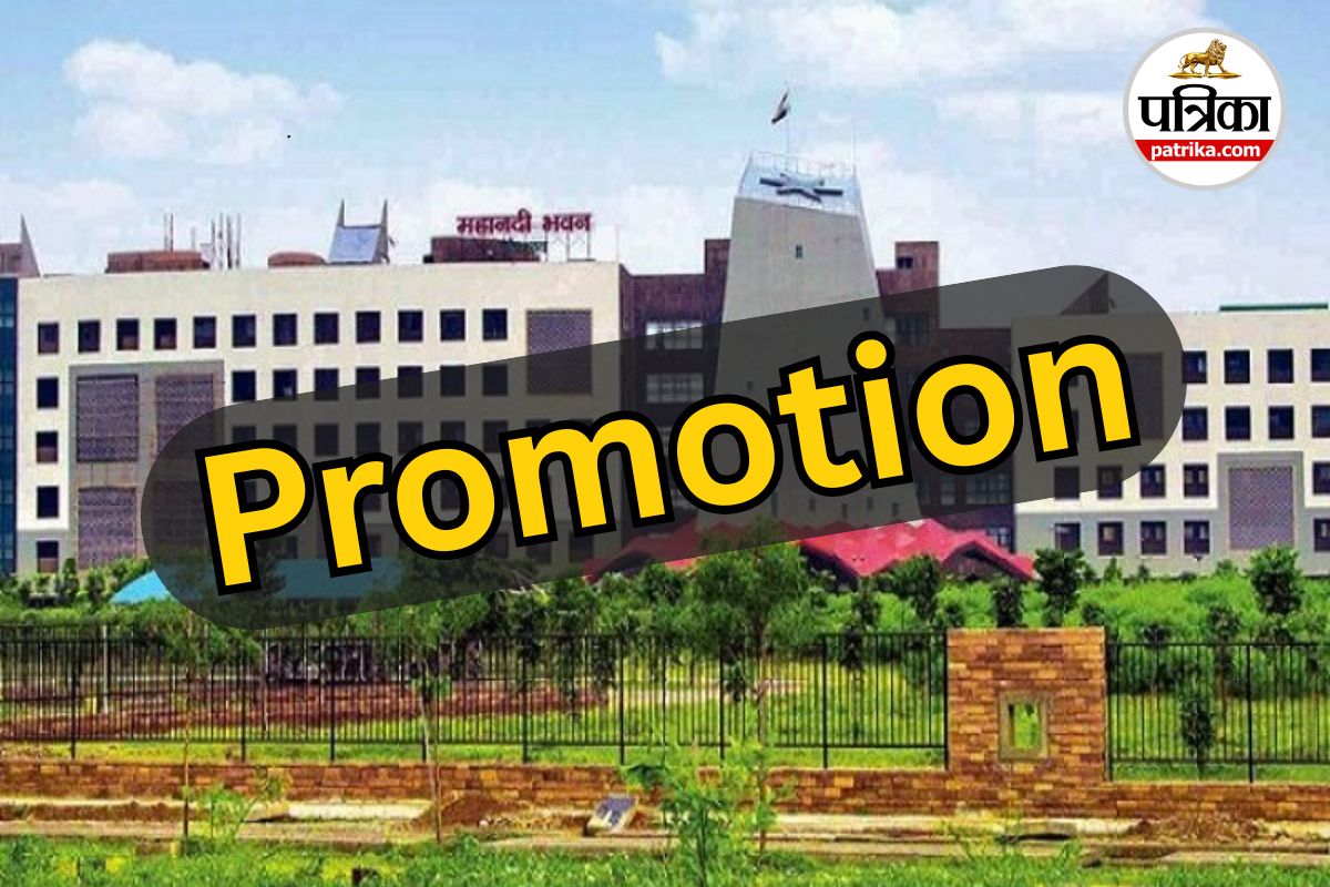 Chhattisgarh Promotion List