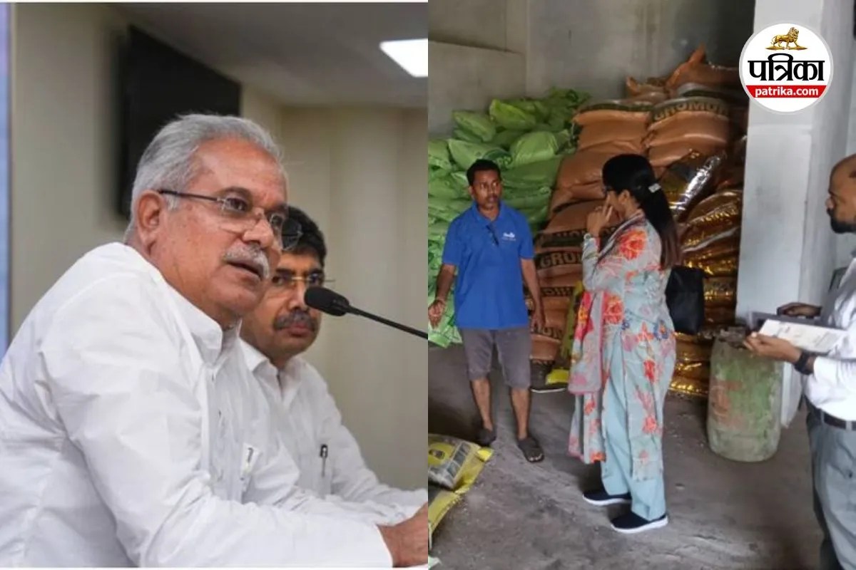 Chhattisgarh Fertilizer Raid