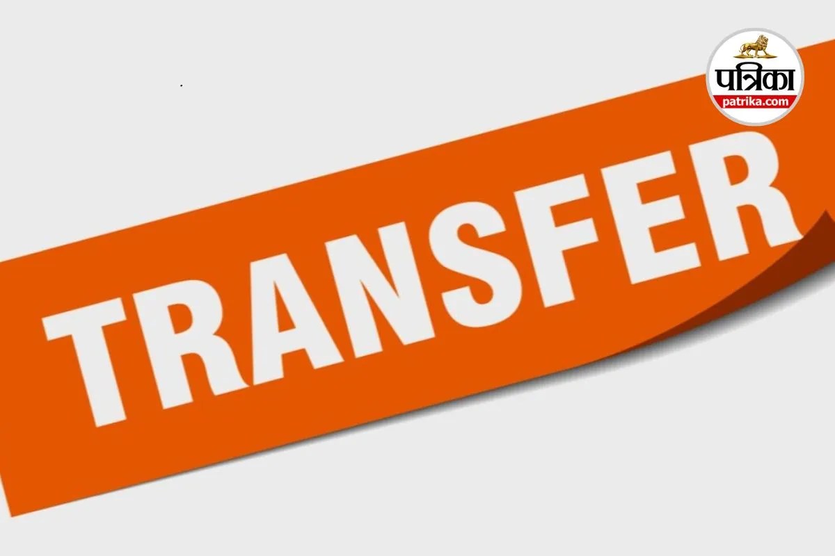 IFS Officer Transferred