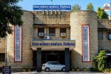 Chittorgarh Collectorate