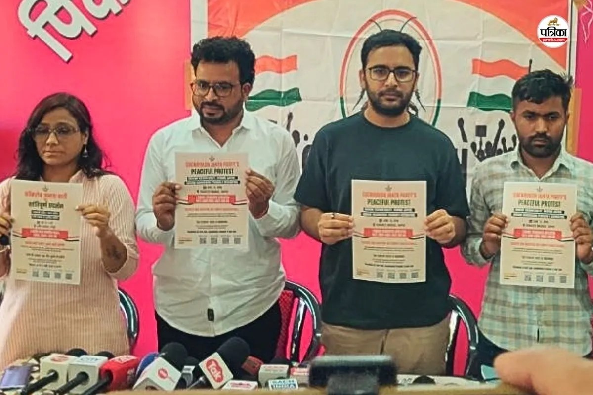 Cockroach Janta Party Jaipur Protest 15 June Shaheed Smarak Ashutosh Ranka