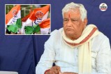 Congress Press Conference Bikaner Demand Kirodi Lal Meena Resignation Seed Scam