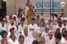 Congress Protest