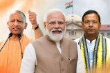 UP BJP 2027 Plan