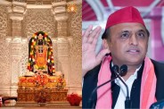 Ayodhya Ram Mandir Donation Scam
