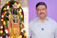 Ram Mandir Donation Scam