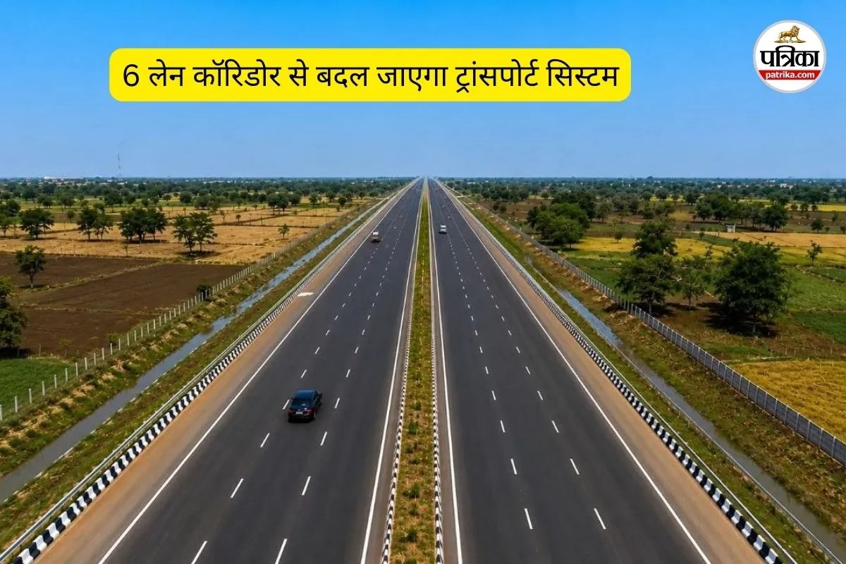 Chhattisgarh Bharatmala Project