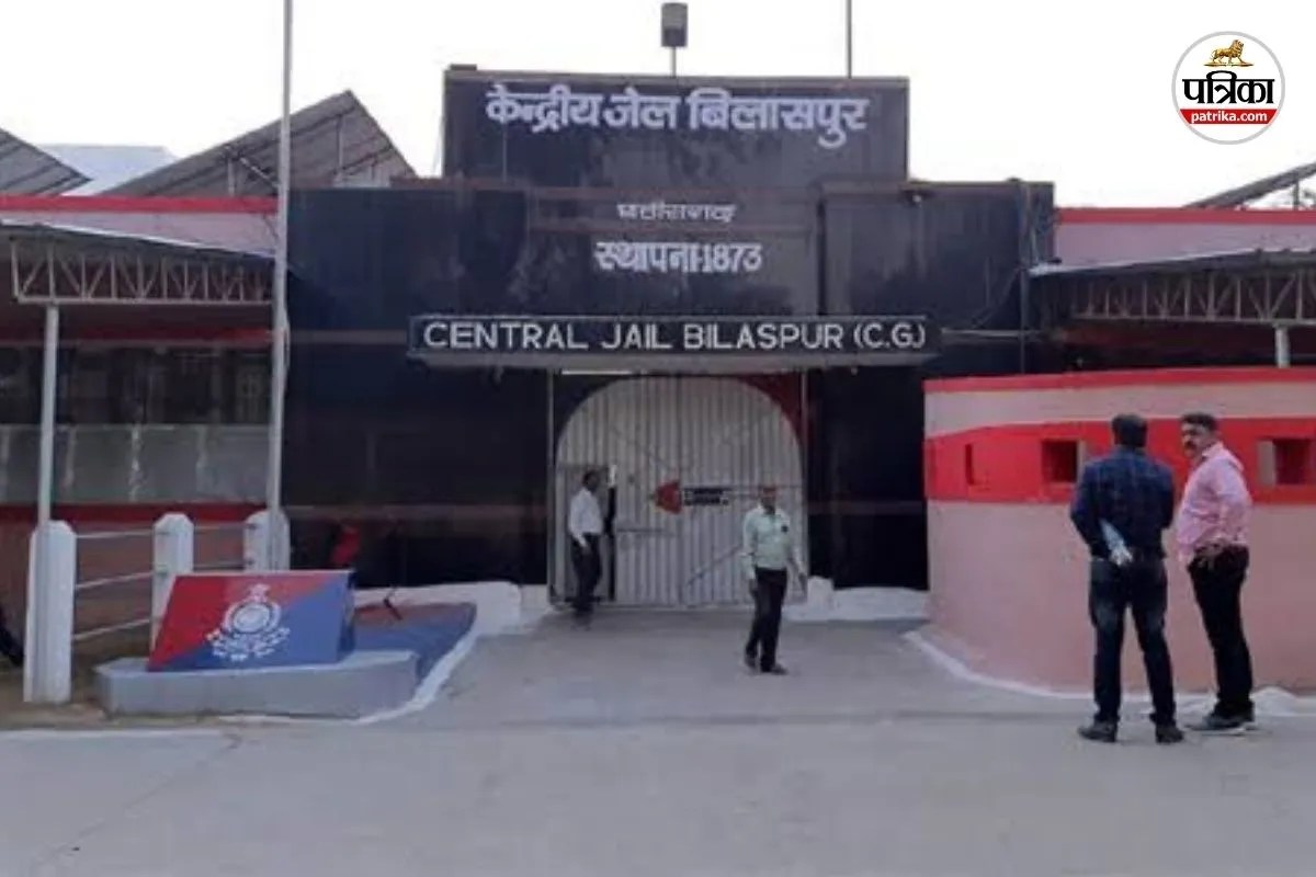 Bilaspur Jail News