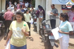 CG Vyapam