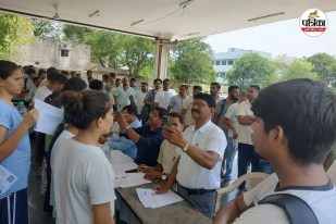 CGPSC Mains Exam 2025