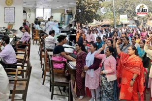 Chhattisgarh Strike News