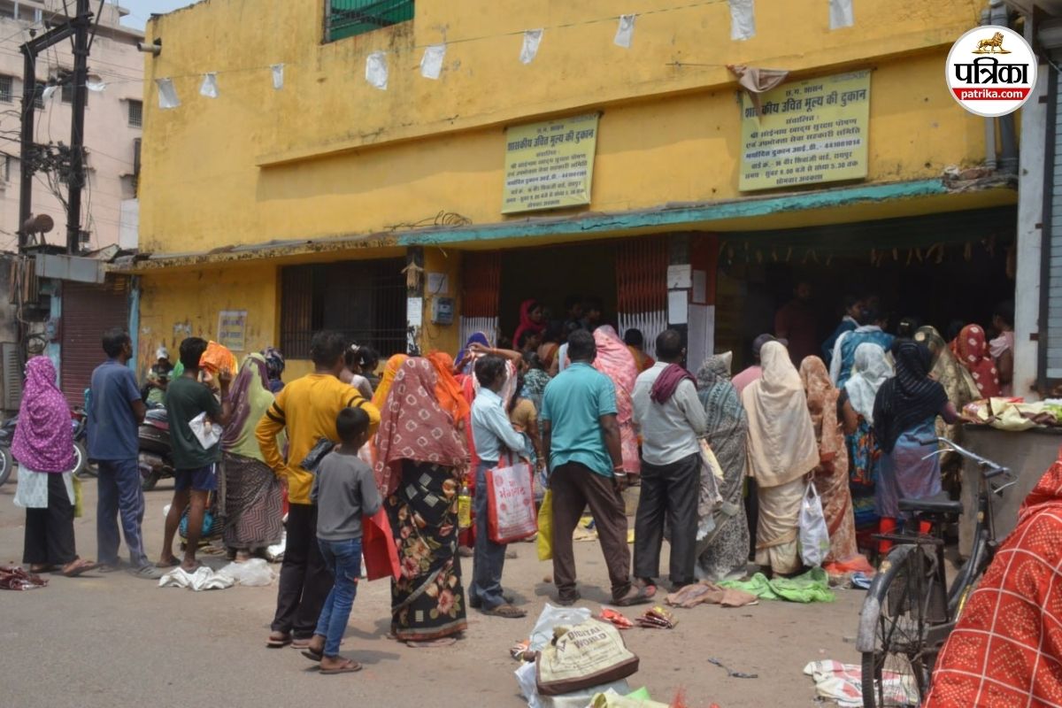 Ration Card Update