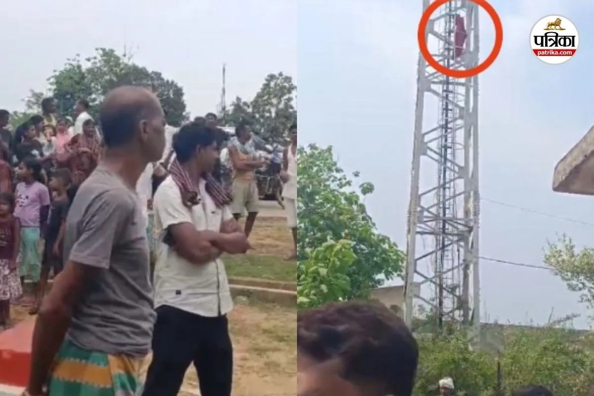 Jashpur Mobile Tower Incident