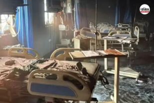 Fire at Muzaffarpur Hospital