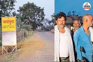 Chhattisgarh News