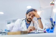 NMC Recognition, MBBS Seats, MBBS Admission 2026