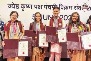 Convocation Ceremony 2026