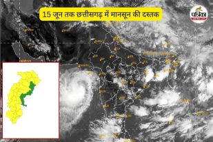 Monsoon Update