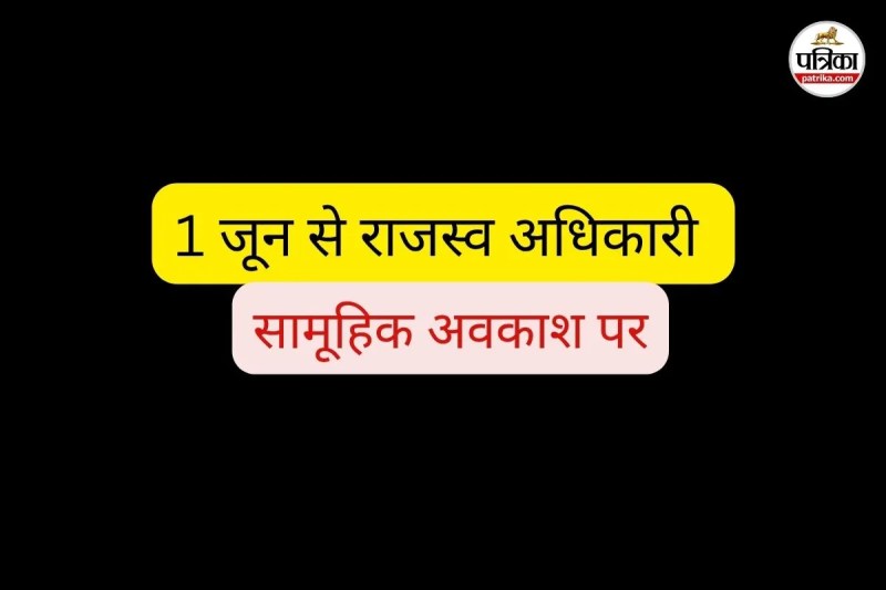 Naib Tehsildar Beaten Case