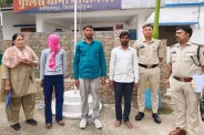 Cyber fraud, Cyber fraud in Ambikapur