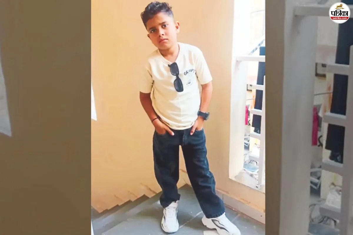 DUngarpur Kid