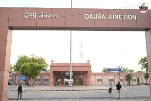 Dausa Railway Station New Look Amrit Bharat Station Scheme NWR Rajasthan