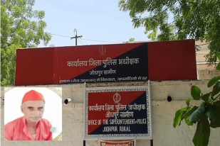 Death of priest Gopaldas