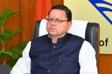 Haridwar Land Scam, CM Pushkar Singh Dhami Action, Karmendra Singh DM, Uttarakhand News