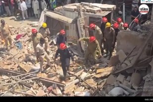 Delhi Blast