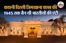 Delhi Gymkhana Club