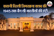 Delhi Gymkhana Club