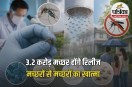 Dengue, Google, Mosquitoes, Chikungunya,
