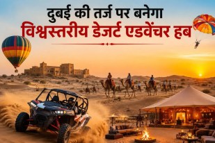 Desert Adventure