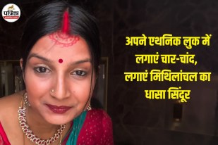 How To Apply Dhasa Sindoor, Dhasa sindoor design