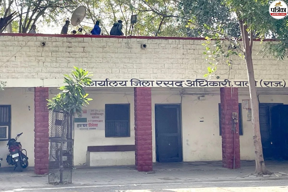 ration card online service