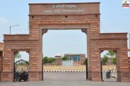 Dr. Sarvepalli Radhakrishnan Ayurved University