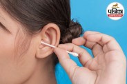 Ear Wax Signs of Disease (1)