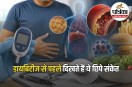 Early Signs of Diabetes, Diabetes Early Detection, Insulin Resistance,
