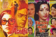 Emergency 1975 and Bollywood