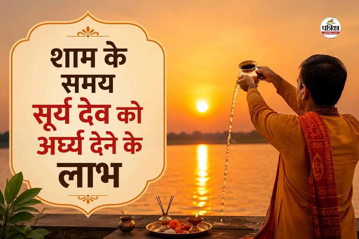 Evening Sun Worship Beneficial