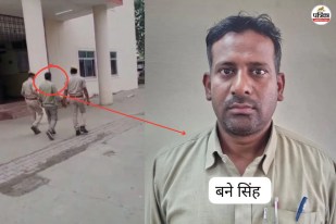 Fraud Certificate Teacher Arrested