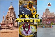 Grishneshwar Temple, Ghrishneshwar Mandir history