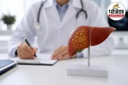 Fatty Liver, Fatty Liver Disease, Global Fatty Liver Day 2026,
