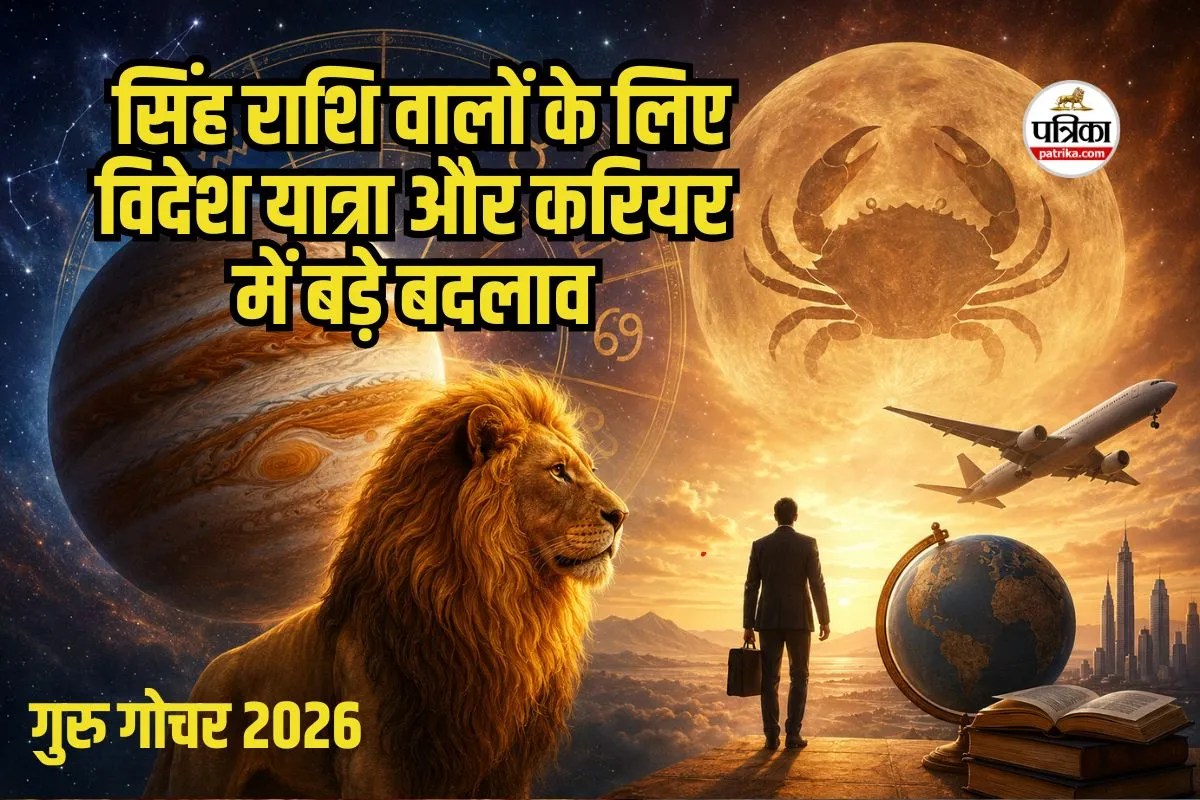 Jupiter Transit Cancer, Leo Horoscope 2026
