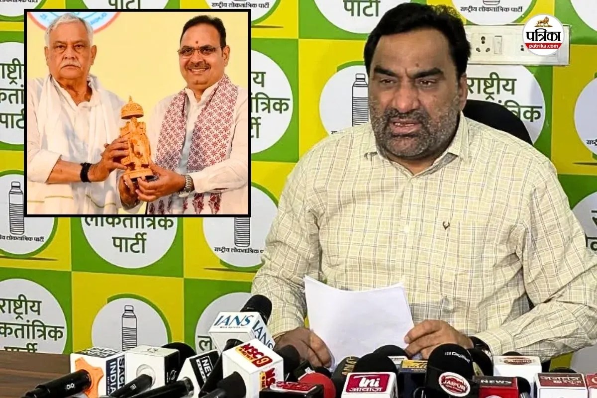 Hanuman Beniwal Supports Kirodi Lal Meena Targets Bhajanlal Govt Ministers