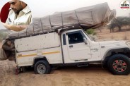 Hanumangarh Smugglers Attack Forest Officer