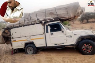 Hanumangarh Smugglers Attack Forest Officer