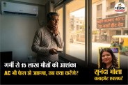 Heat wave warning 2026, Heat wave in India, Heat wave deaths,